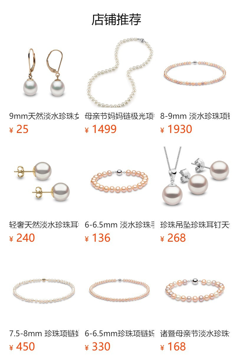 8-8.5 mm natural freshwater pearl bracelet 18cm long, white pearl jewelry Mother's Day gift for elders