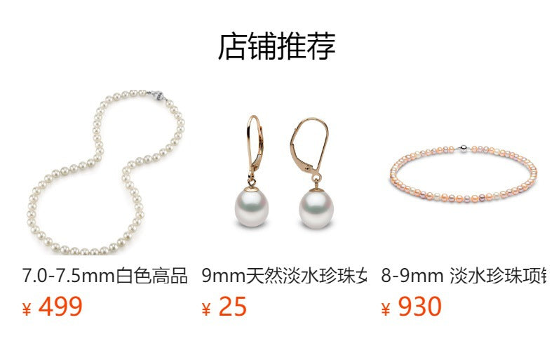 Mother's Day freshwater pearl jewelry necklace 6-6.5 mm three-piece gift box for mother, one for delivery