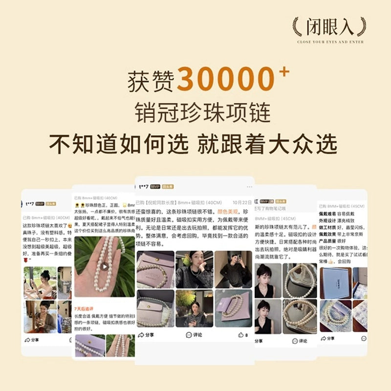 饰悟施家珍珠项链女款2025新款爆款珍珠颈链毛衣链高级感轻奢小众
