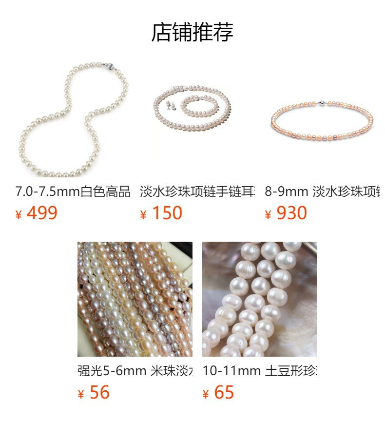 9Mm Natural Freshwater Pearl Ladies Pearl Earrings 925 Silver Earrings