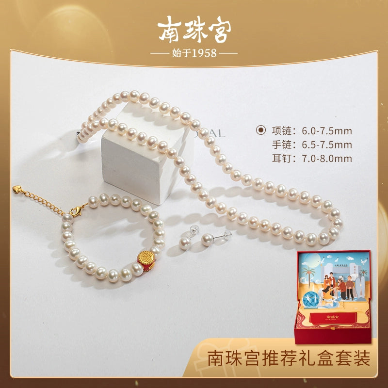 Nanzhu Palace freshwater pearl necklace mother model female genuine nearly round neck chain collarbone chain love season mother's day
