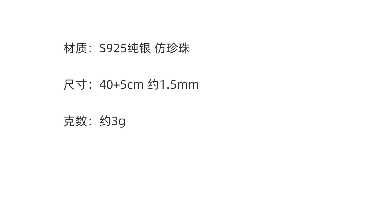 S925 sterling silver fine flash cauliflower chain imitation pearl silver necklace women's design