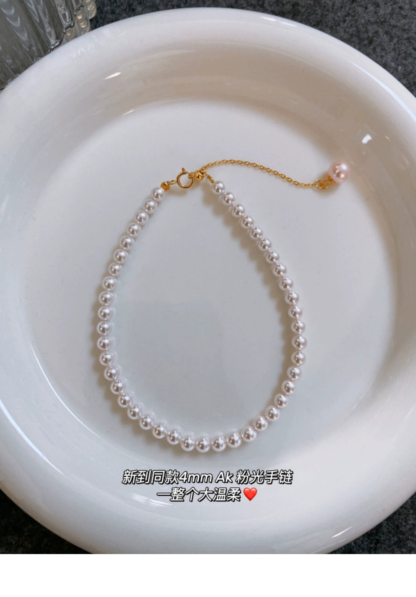 Akoya Pink Millet Zhuhai Mother Shell Pearl Necklace Female Temperament Versatile Celebrity Light Luxury Premium Sense Clavicle Chain
