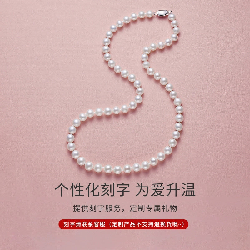 Pearl necklace women's natural freshwater real pearl string chain wind is round and strong light