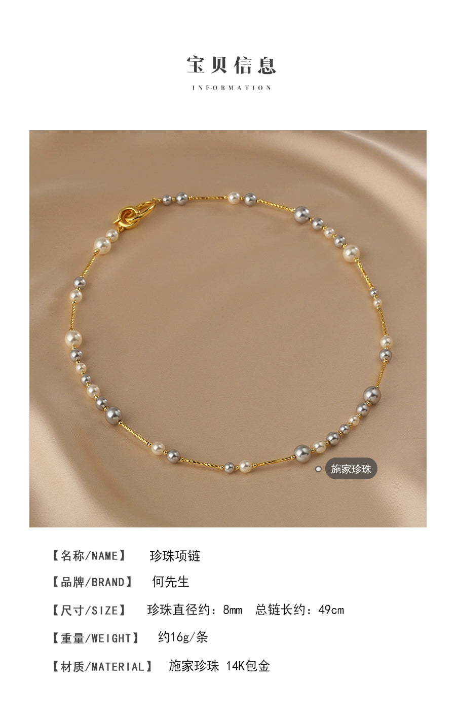Mixed color  Zhengyuan strong light pearl necklace women's 14K gold design sweater chain