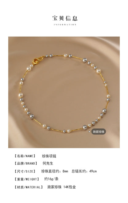 Mixed color  Zhengyuan strong light pearl necklace women's 14K gold design sweater chain