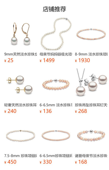 8-8.5 mm natural freshwater pearl bracelet 18cm long, white pearl jewelry Mother's Day gift for elders
