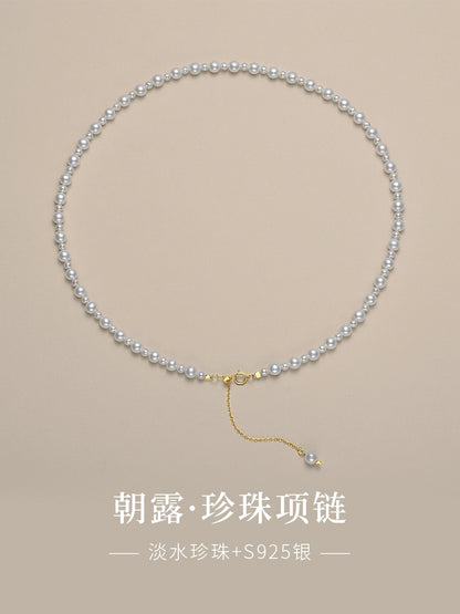 Baby bead necklace size pearl women's round strong light natural freshwater gypsy