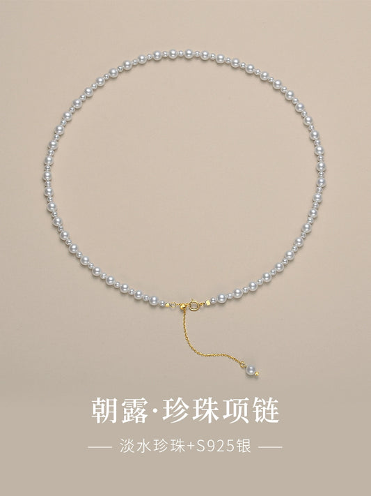 Baby bead necklace size pearl women's round strong light natural freshwater gypsy