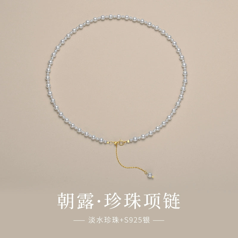 Baby bead necklace size pearl women's round strong light natural freshwater gypsy