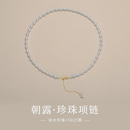 Baby bead necklace size pearl women's round strong light natural freshwater gypsy