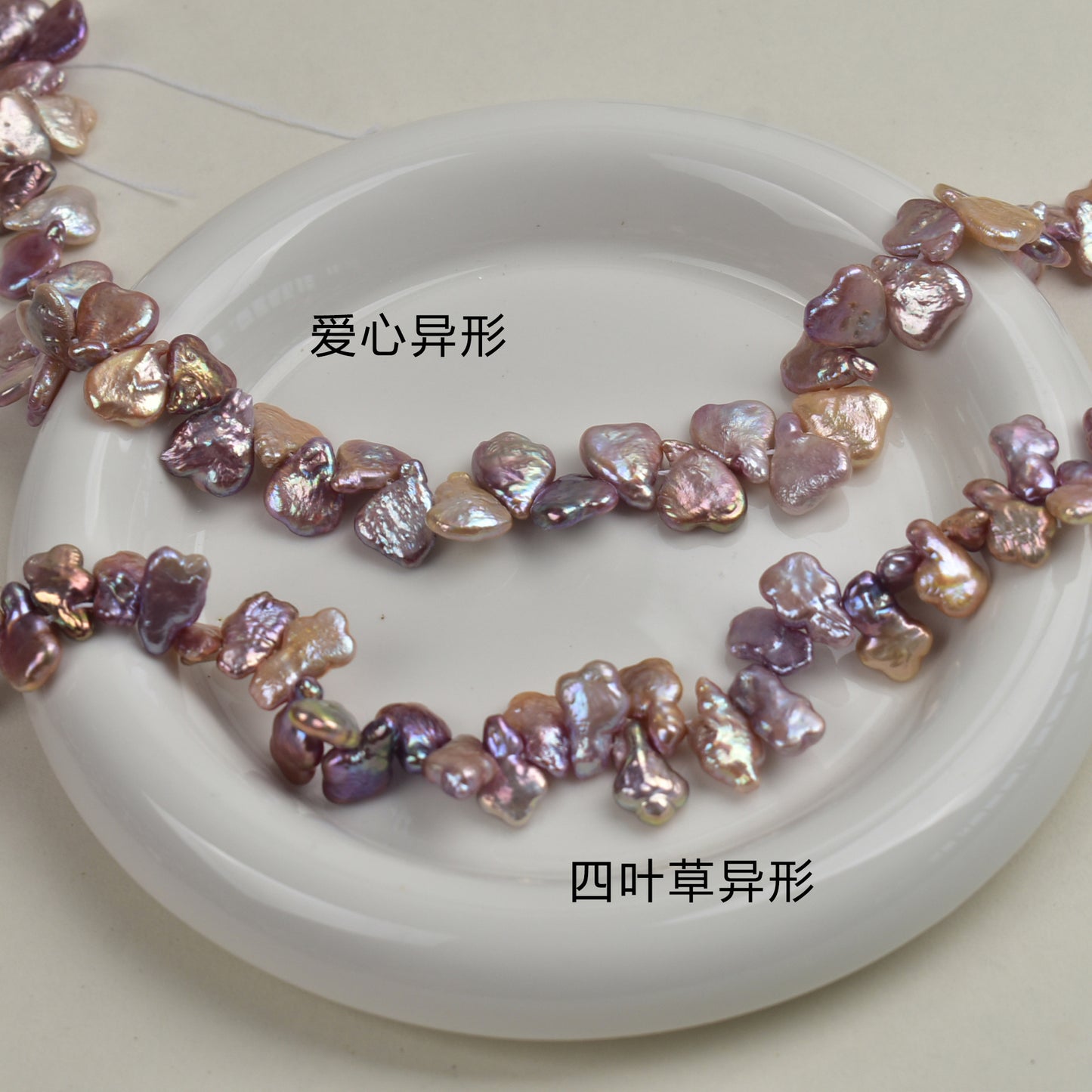 1069 Purple Baroque Pearl DIY Jewelry Accessories