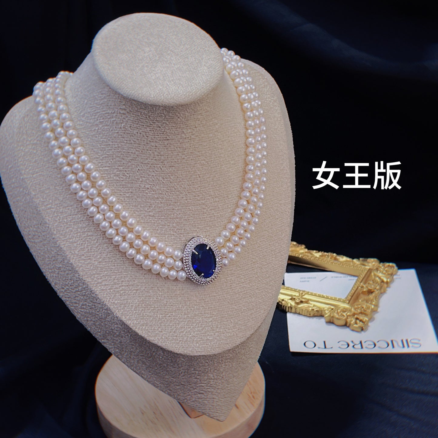 Sapphire Multi-layer Tian Fresh Water Pearl Necklace Princess Diana Lady King Collarbone
