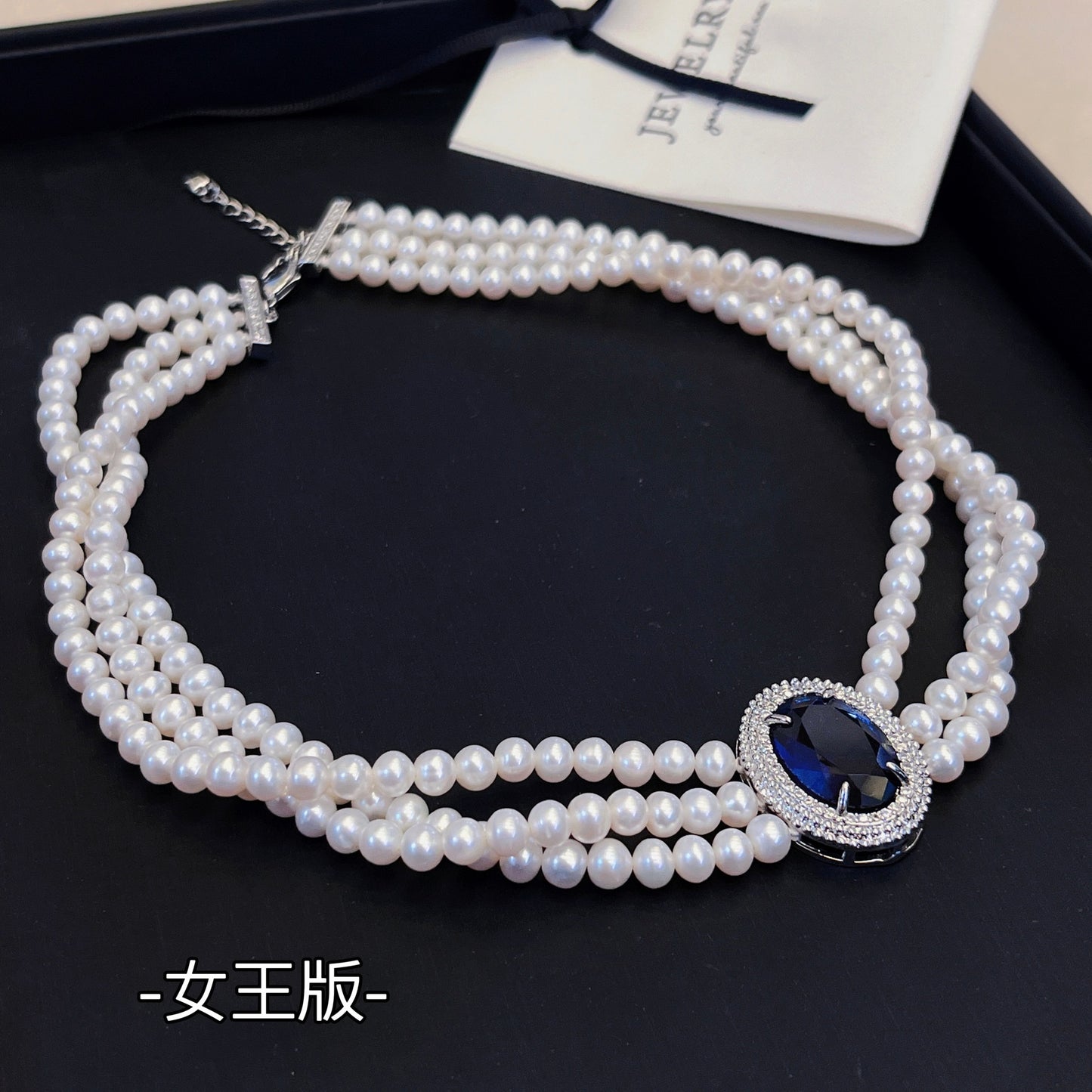 Sapphire Multi-layer Tian Fresh Water Pearl Necklace Princess Diana Lady King Collarbone