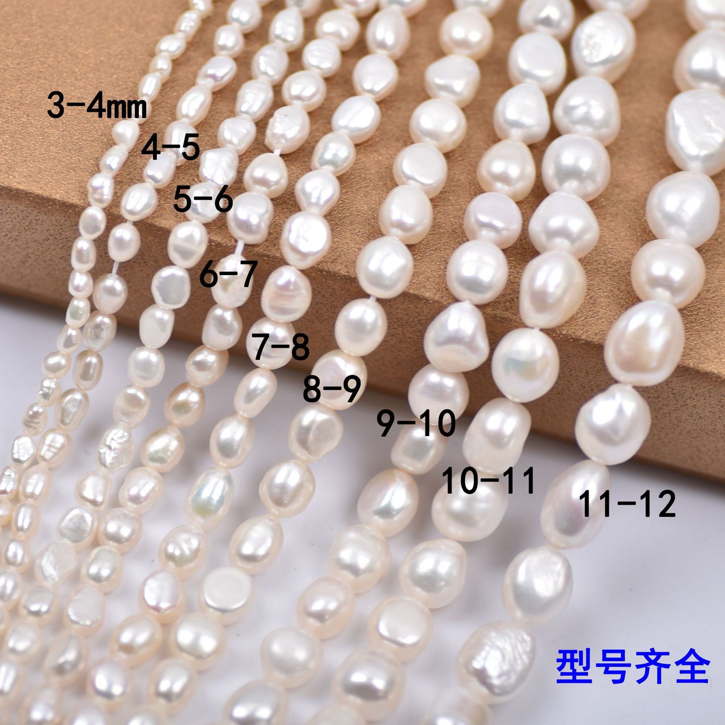 1324 Baroque Zhuji natural freshwater pearl loose beads handmade DIY necklace accessories wholesale