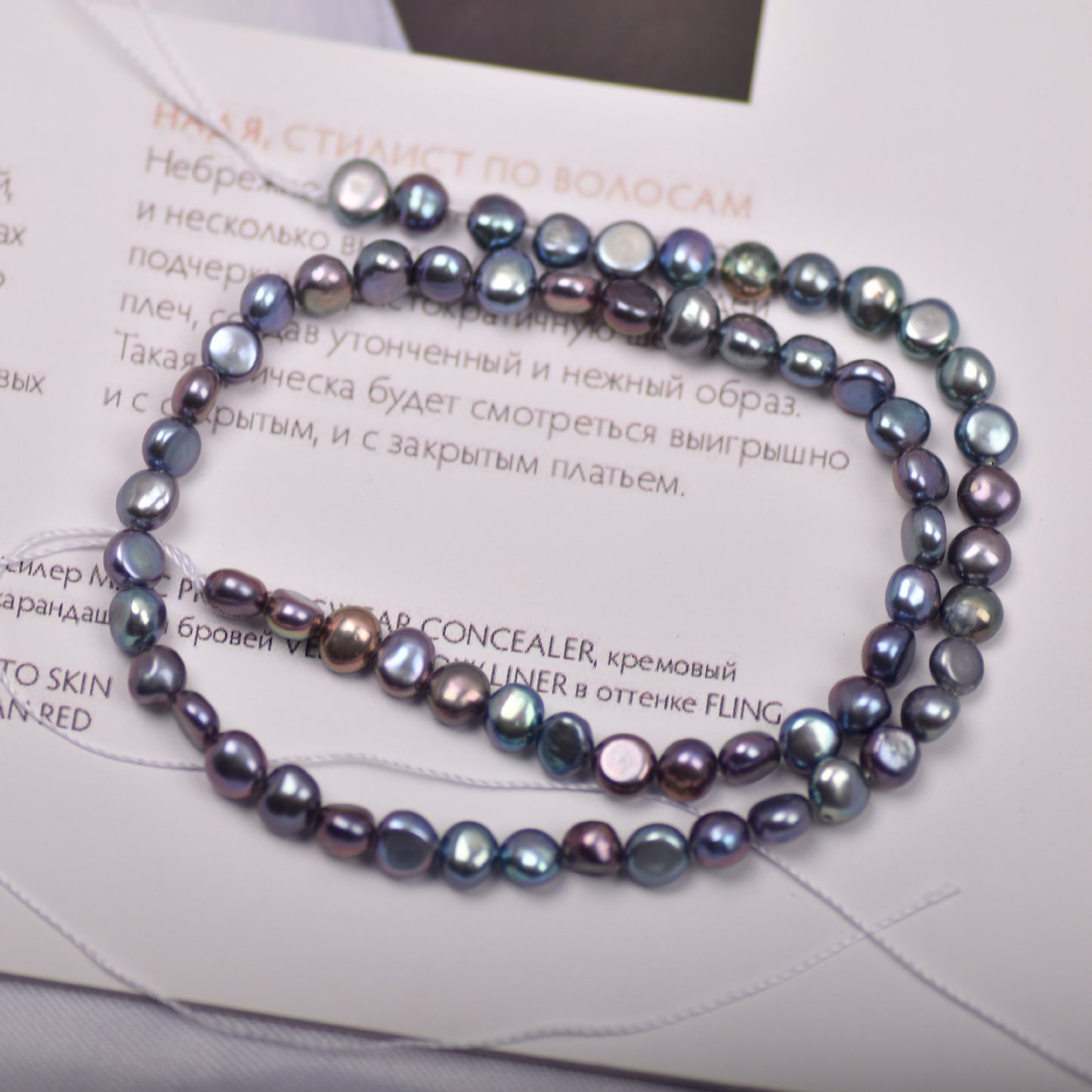 1312 Natural Freshwater Pearl 5-6mm Malachite Green Black Baroque