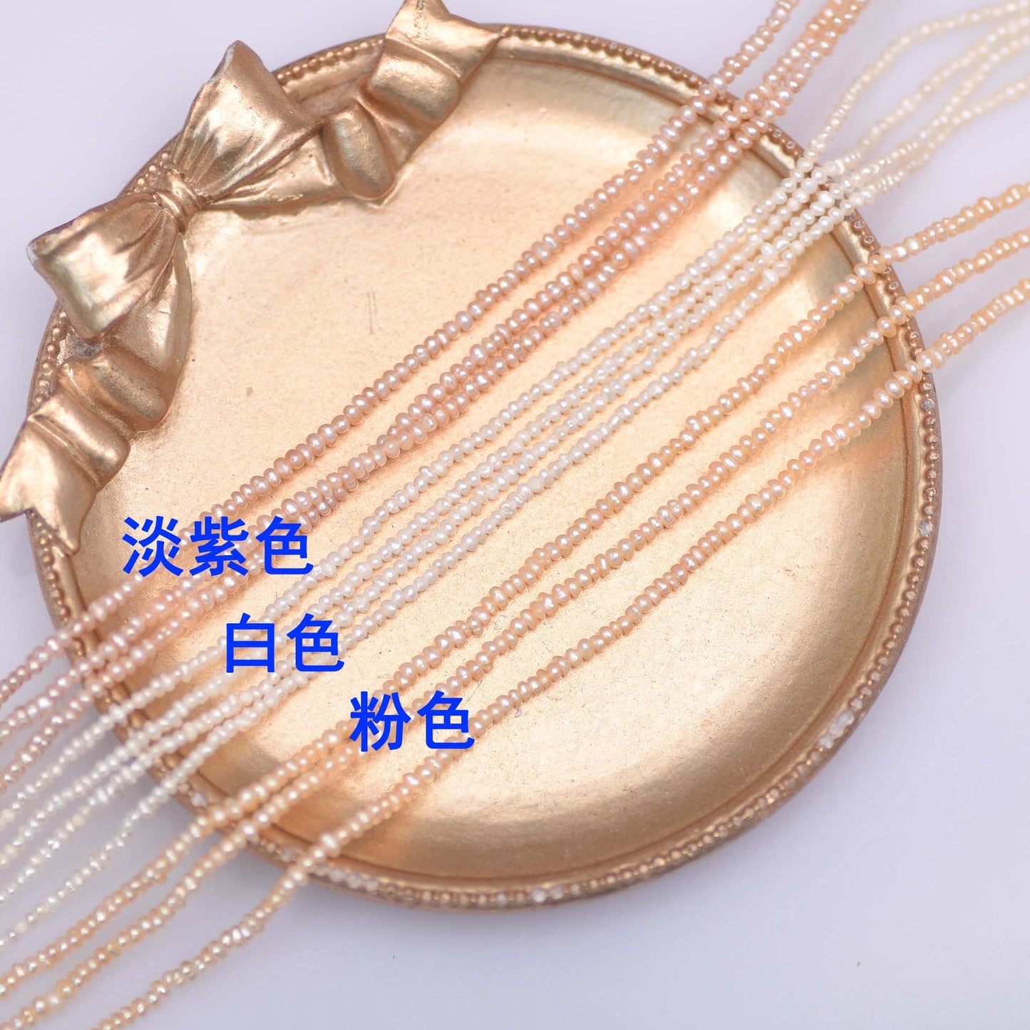 1220 Natural Freshwater Pearl Loose Beads 1.8-2mm Strong Light Small Particle Flat Beads DIY Jewelry Semi-finished Accessories