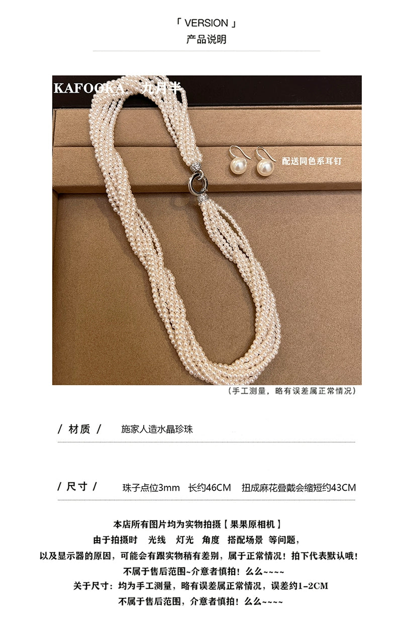 Twist Multi-layer Wrap  3mm Small Rice Pearl Necklace Ladies Princess Chain French Clavicle New