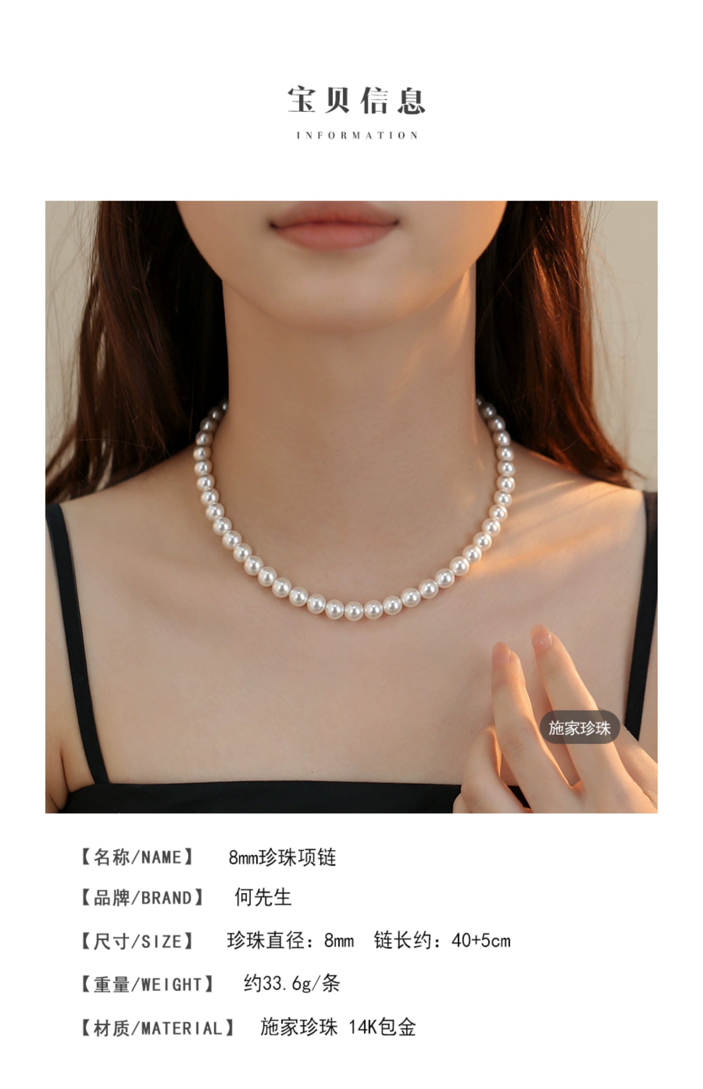 Pearl Necklace Women's 8mm 2025 New Popular Stacked Wear