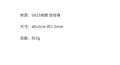 S925 sterling silver fine flash cauliflower chain imitation pearl silver necklace women's design