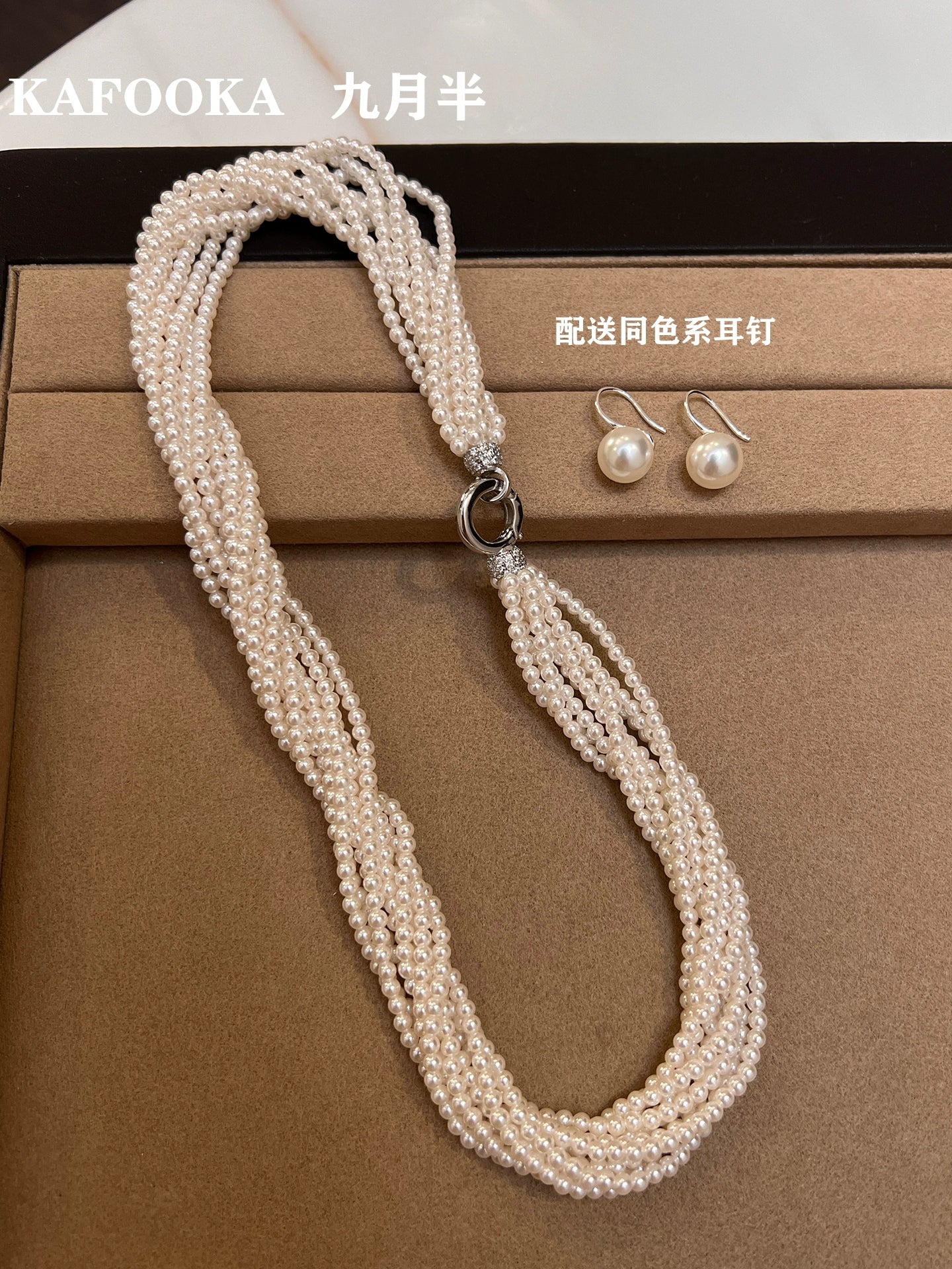 Twist Multi-layer Wrap  3mm Small Rice Pearl Necklace Ladies Princess Chain French Clavicle New