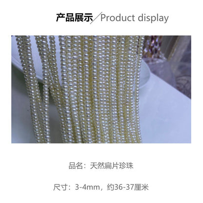 1223 Natural Freshwater Pearls 3-4mm Flat Beads Loose Beads Necklace Bracelet Semi-finished Beading DIY Handmade Accessories