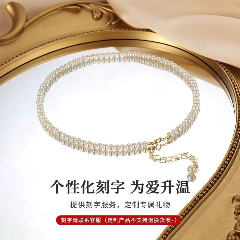 Pearl Necklace Ladies Celebrity Near Round Freshwater Beads French Love Engraving