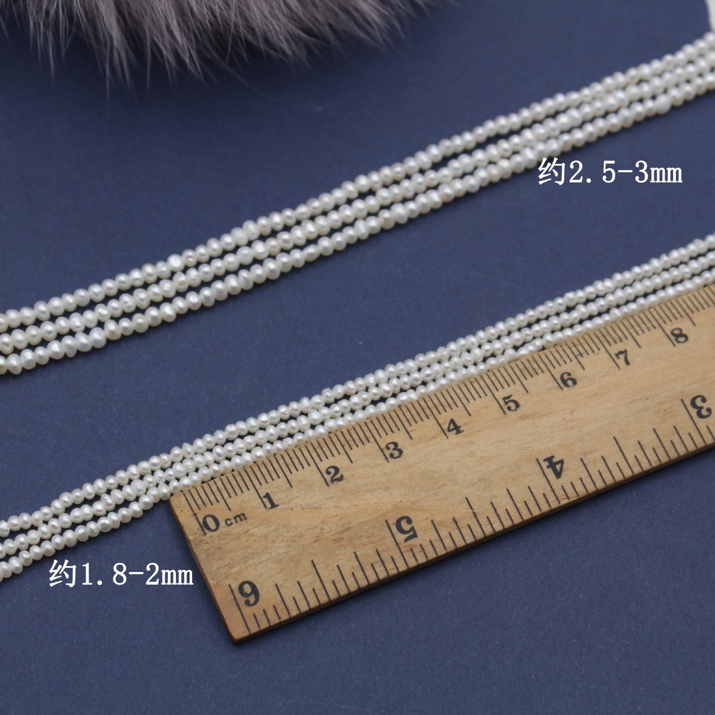 1249 1.8-2 mm Strong Light Small Pearl Handmade DIY