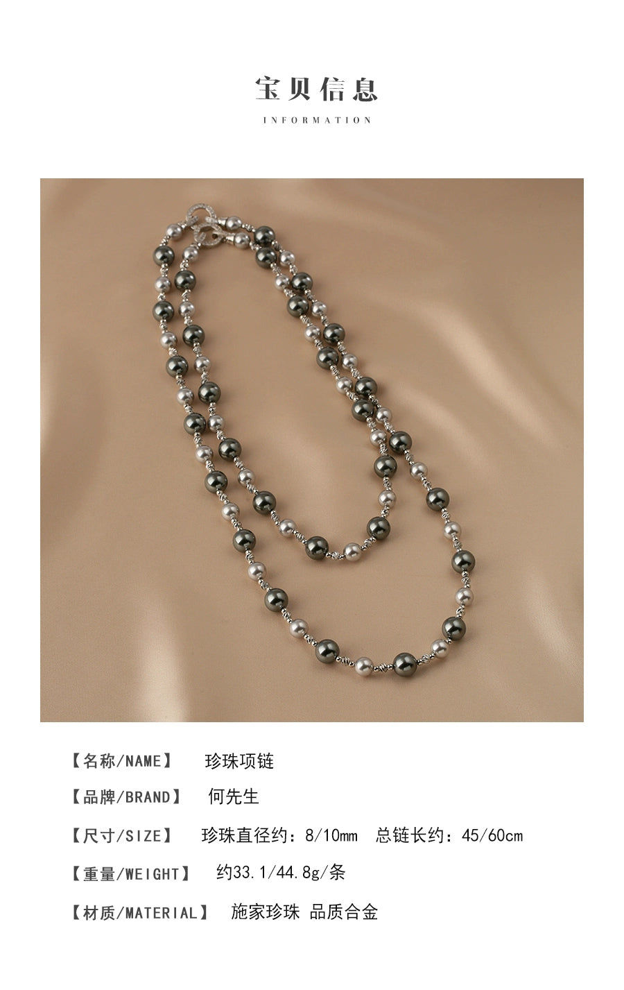 Zhenduo hemp mixed color  pearl necklace women's autumn and winter new sweater chain personalized stacking
