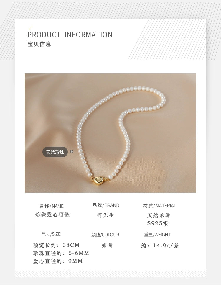 Natural freshwater pearl love necklace, women's design sense collarbone Valentine's Day gift for ladies